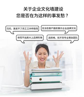 墻上的徐州 工廠文化、標識墻與城市品牌路演