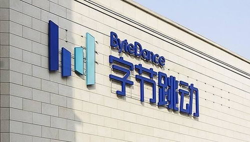 字節(jié)跳動(dòng)進(jìn)攻騰訊腹地 網(wǎng)絡(luò)技術(shù)服務(wù)的競爭與機(jī)遇