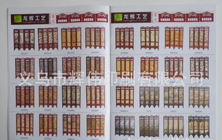 全方位解讀企業宣傳畫冊與產品畫冊 從價格、廠家到廣告發布一站式指南